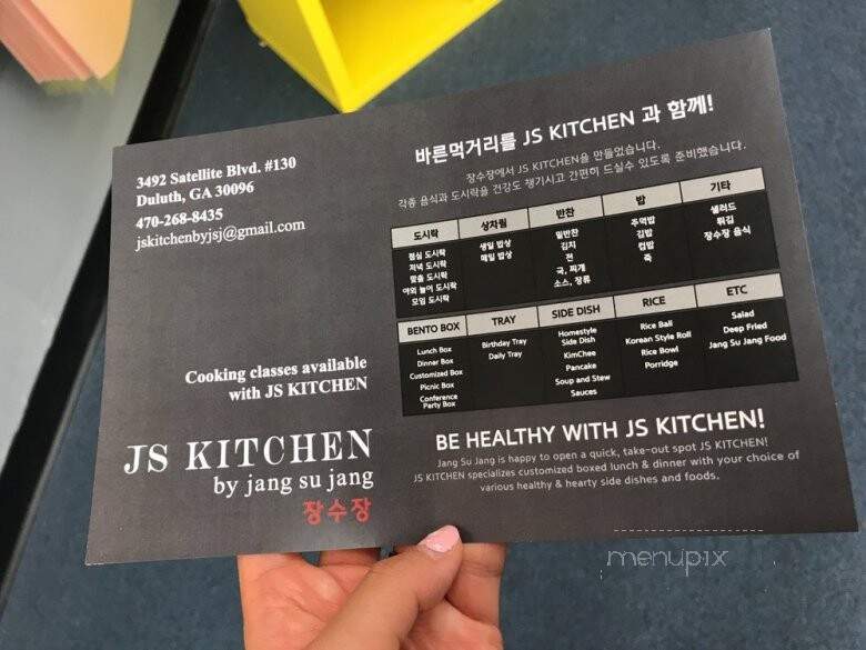 JS KITCHEN by Jang Su Jang - Duluth, GA menu_pic
