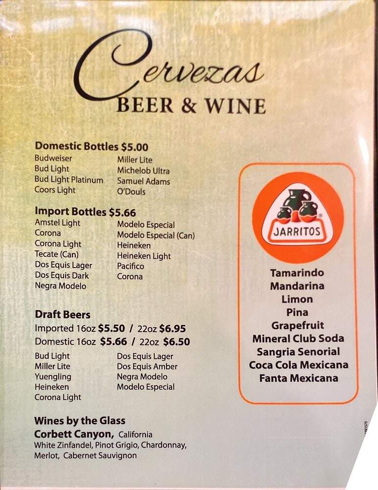 Patron Azteca - Coral Springs, FL menu_pic