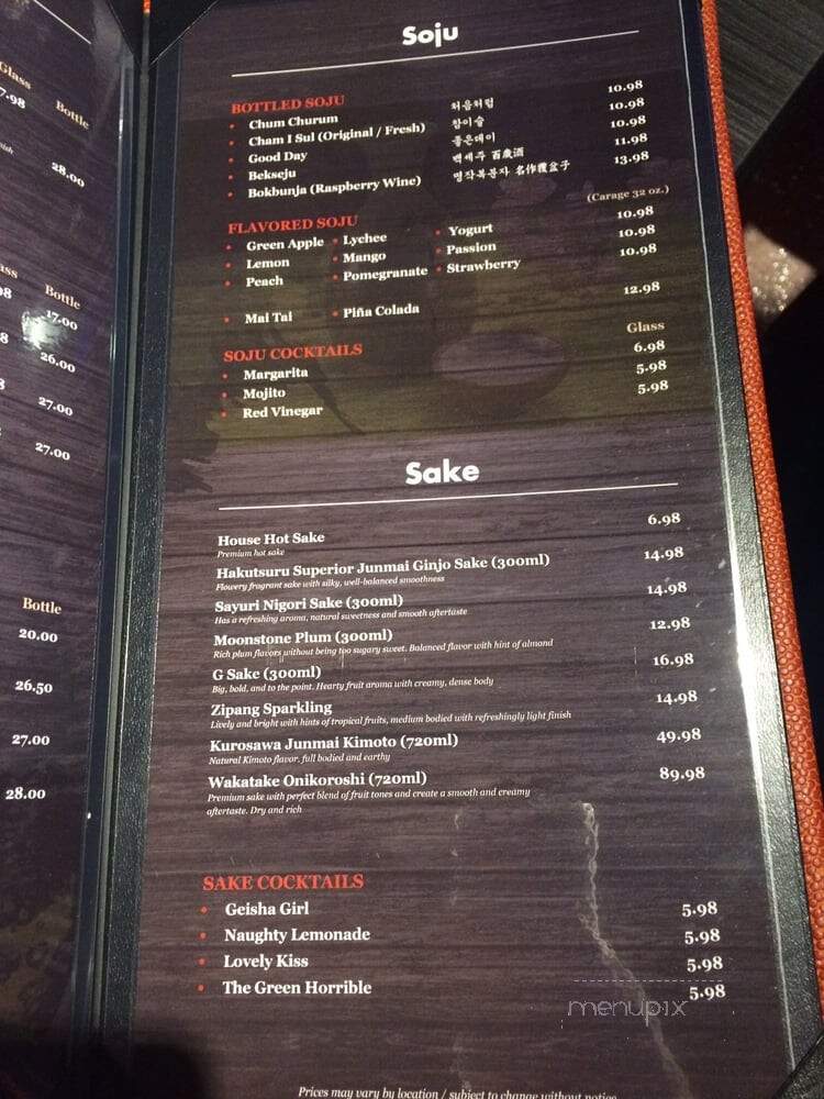 Gen Korean BBQ - Rowland Heights, CA menu_pic
