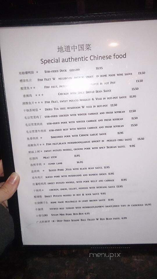 ShangHai Osaka - Nashua, NH menu_pic