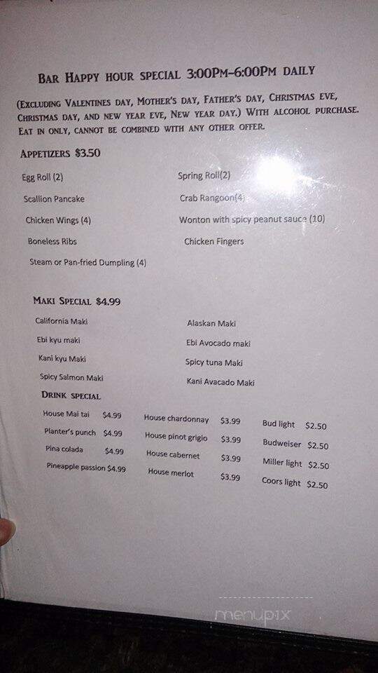 ShangHai Osaka - Nashua, NH menu_pic