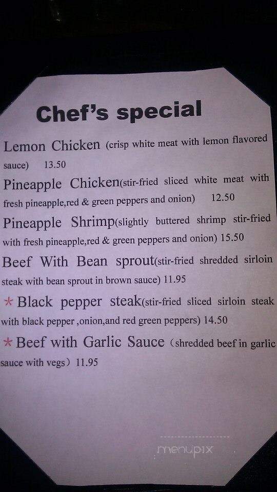 ShangHai Osaka - Nashua, NH menu_pic
