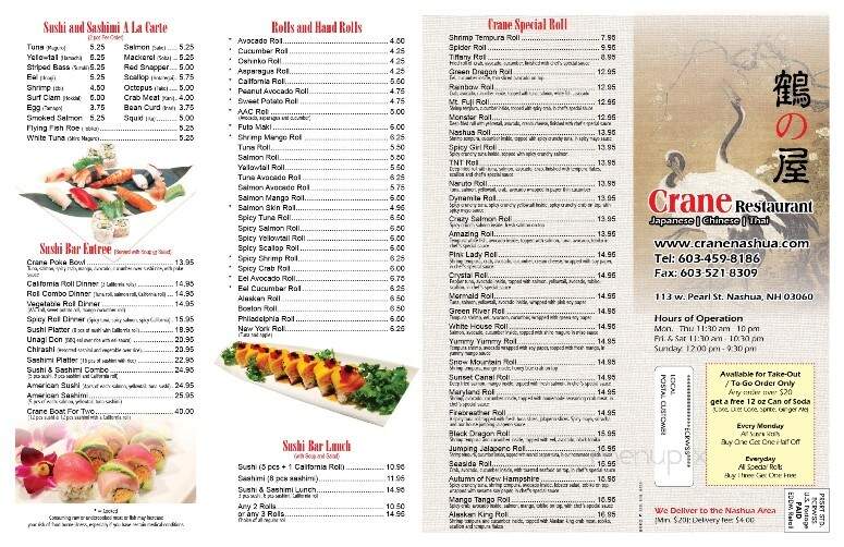 Crane Restaurant - Nashua, NH menu_pic
