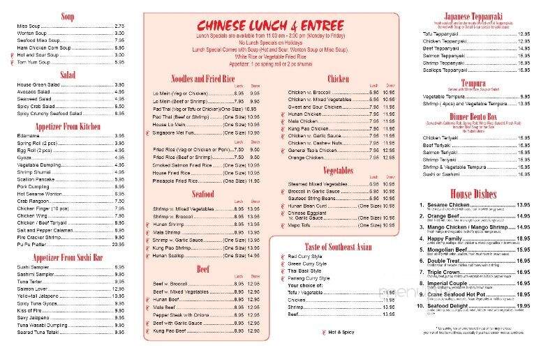 Crane Restaurant - Nashua, NH menu_pic