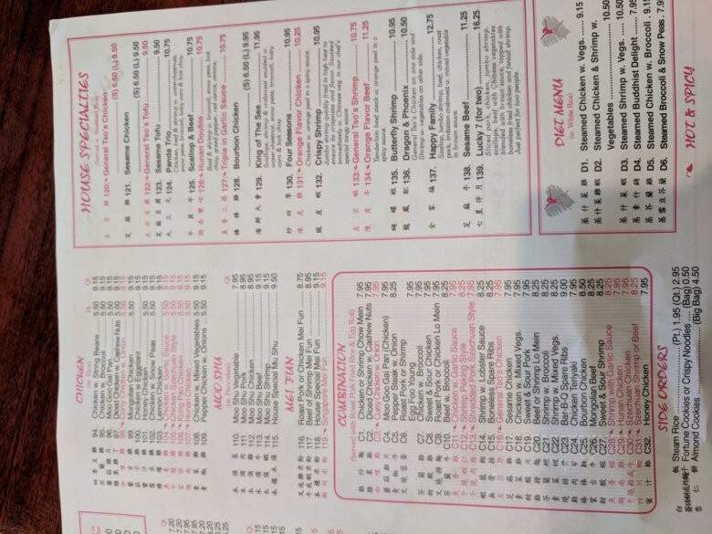 Golden Bowl - Valrico, FL menu_pic