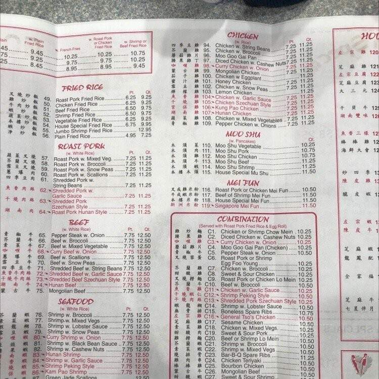 Golden Bowl - Valrico, FL menu_pic