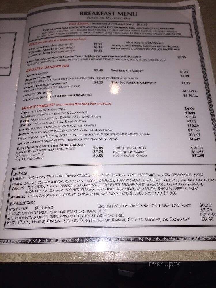 Village Cafe - Newton, MA menu_pic