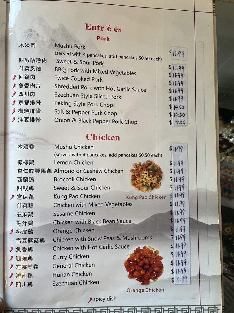 China Delight - Oakhurst, CA menu_pic