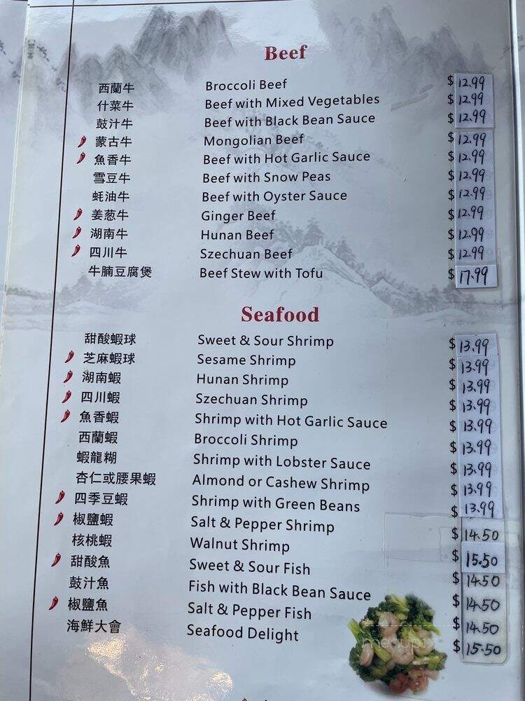 China Delight - Oakhurst, CA menu_pic