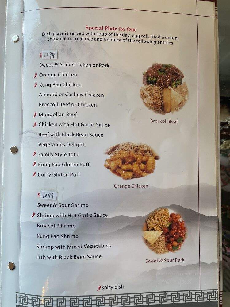 China Delight - Oakhurst, CA menu_pic