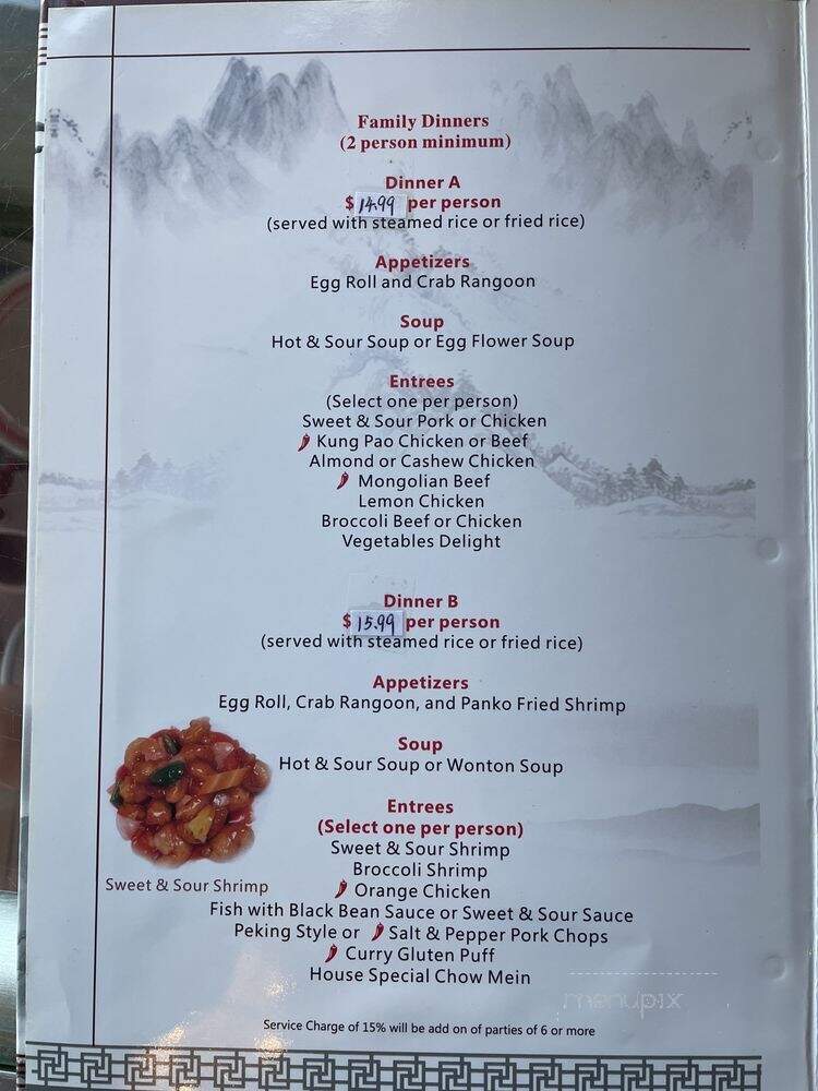 China Delight - Oakhurst, CA menu_pic