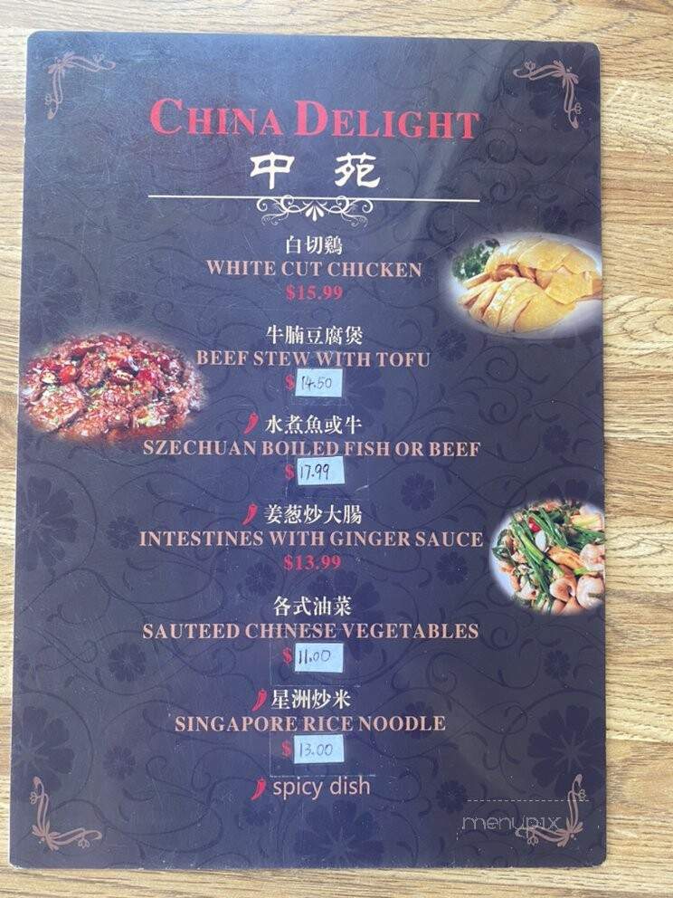 China Delight - Oakhurst, CA menu_pic