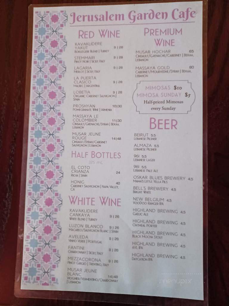 Jerusalem Garden Cafe - Asheville, NC menu_pic