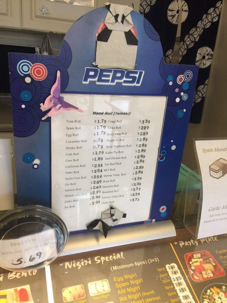 Sushiman Mililani - Mililani, HI menu_pic