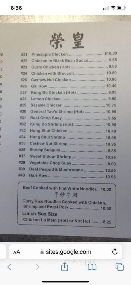Wing Wong Carryout Restaurant - Macomb, MI menu_pic