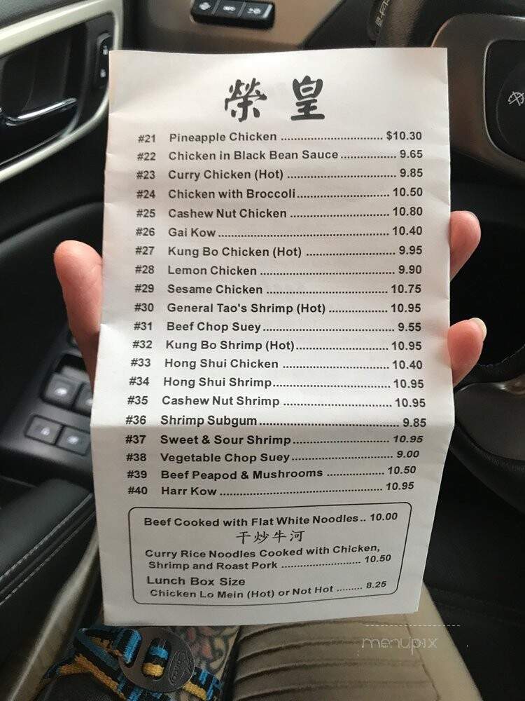 Wing Wong Carryout Restaurant - Macomb, MI menu_pic