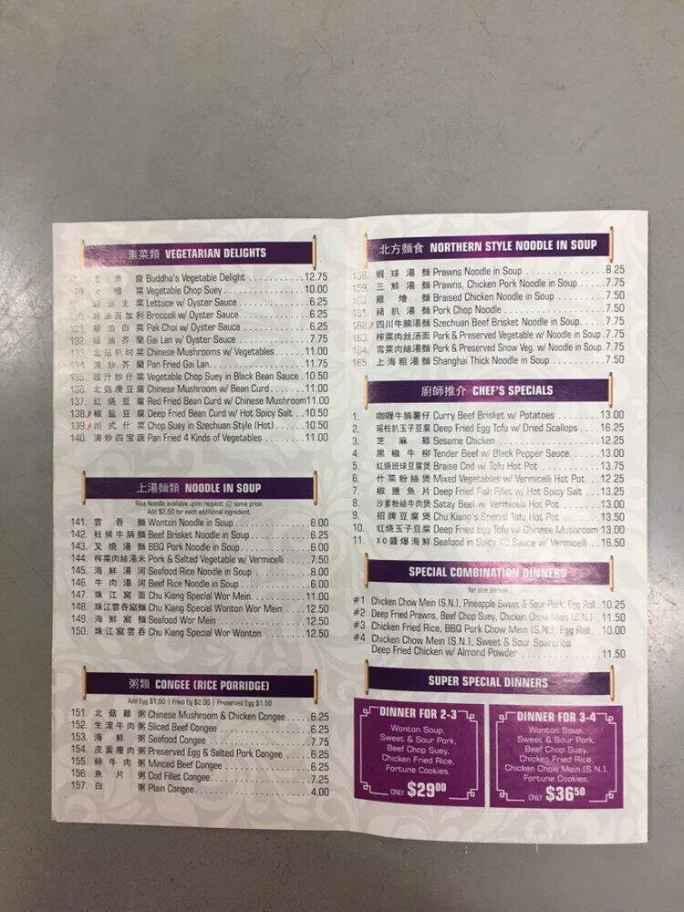 Chu Kiang Chinese Restaurant - Vancouver, BC menu_pic