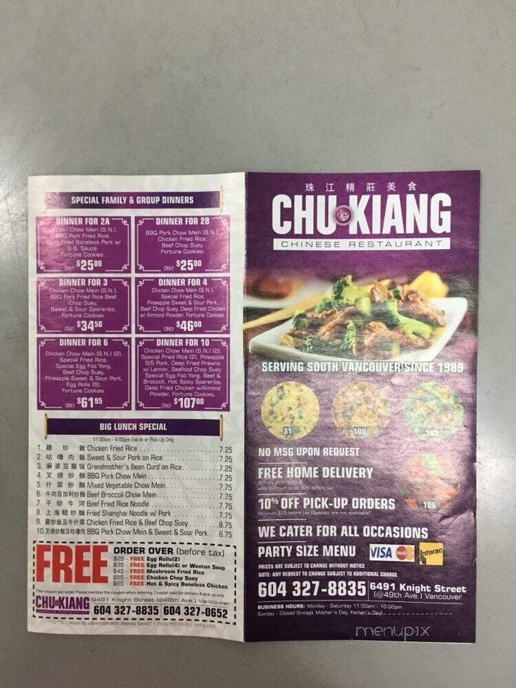 Chu Kiang Chinese Restaurant - Vancouver, BC