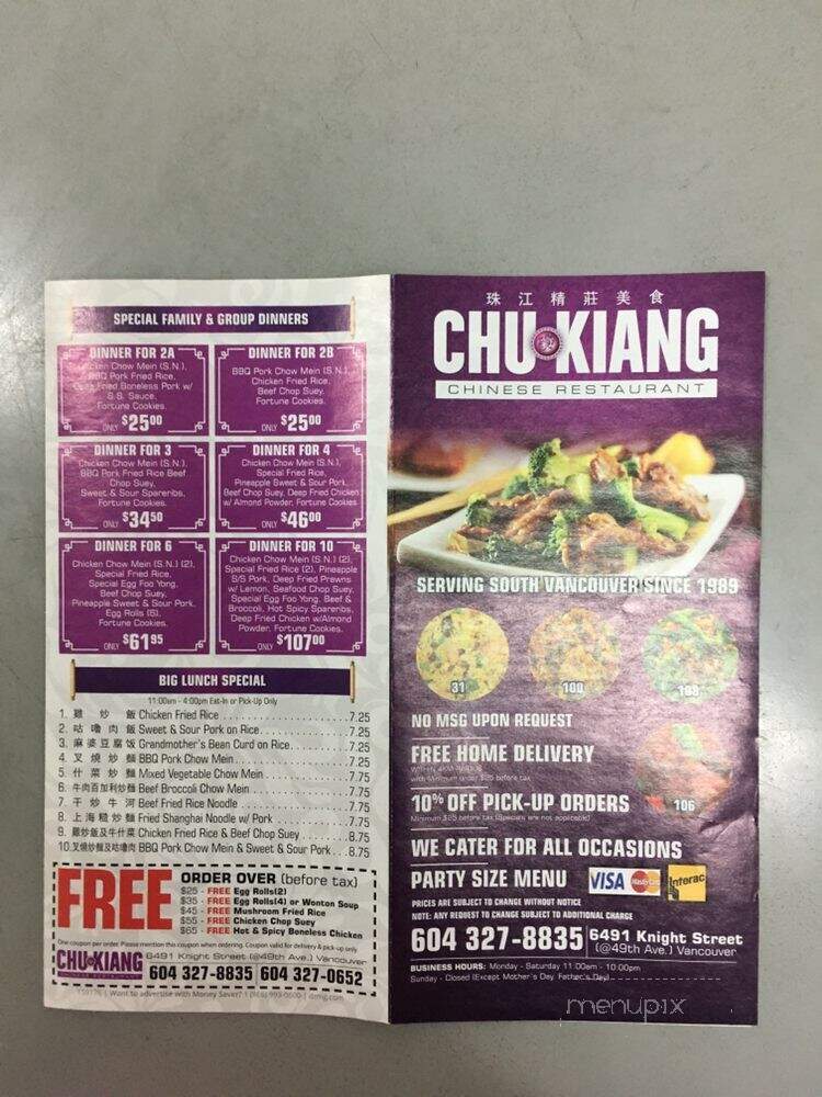 Chu Kiang Chinese Restaurant - Vancouver, BC menu_pic