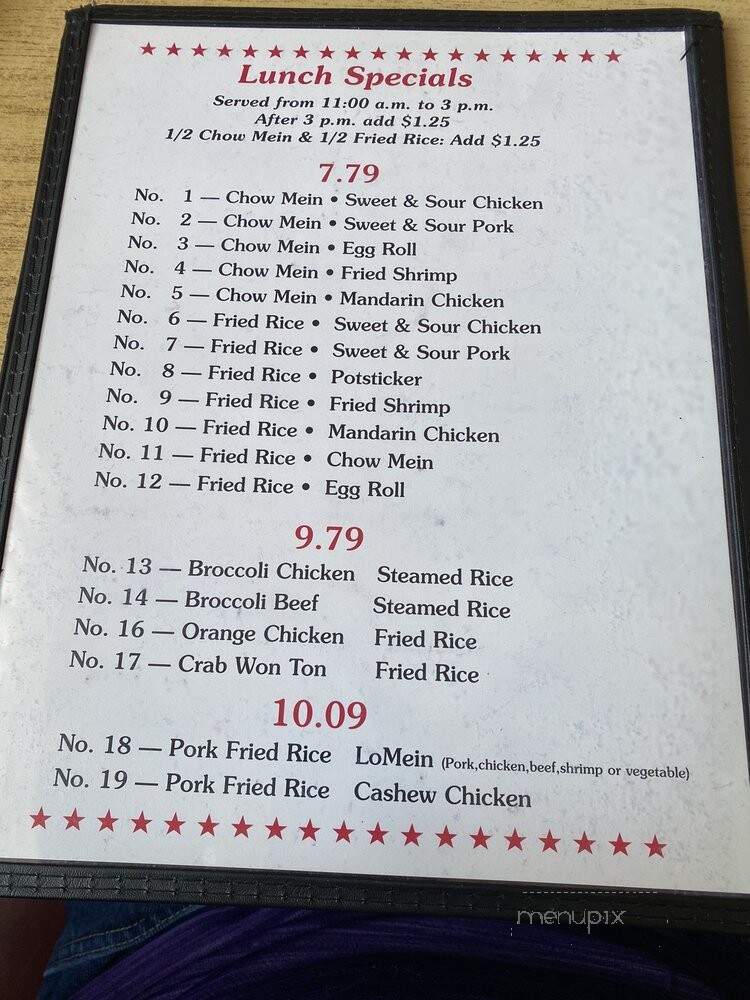 Hong Kong Restaurant - Idaho Falls, ID menu_pic