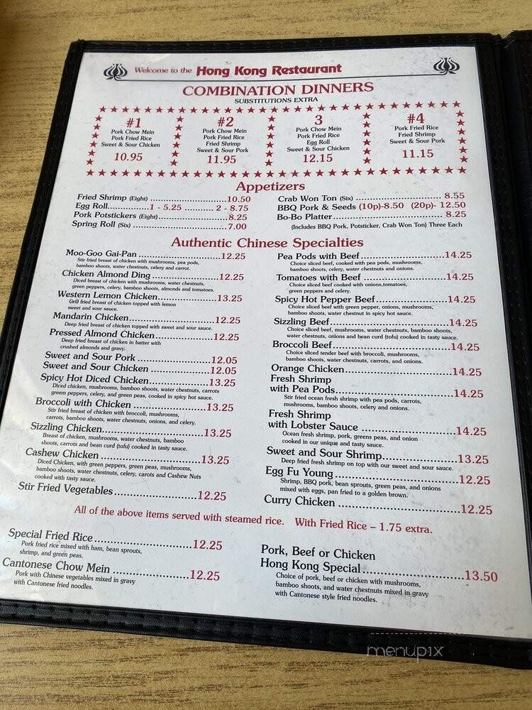Hong Kong Restaurant - Idaho Falls, ID menu_pic