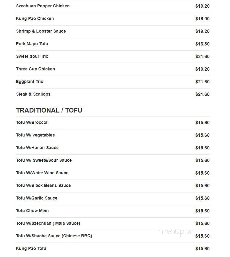 Amazing Wok - Pittsburgh, PA menu_pic