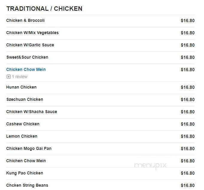 Amazing Wok - Pittsburgh, PA menu_pic