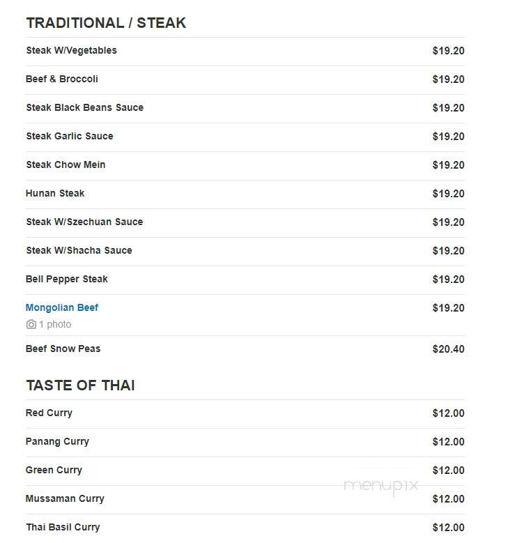 Amazing Wok - Pittsburgh, PA menu_pic