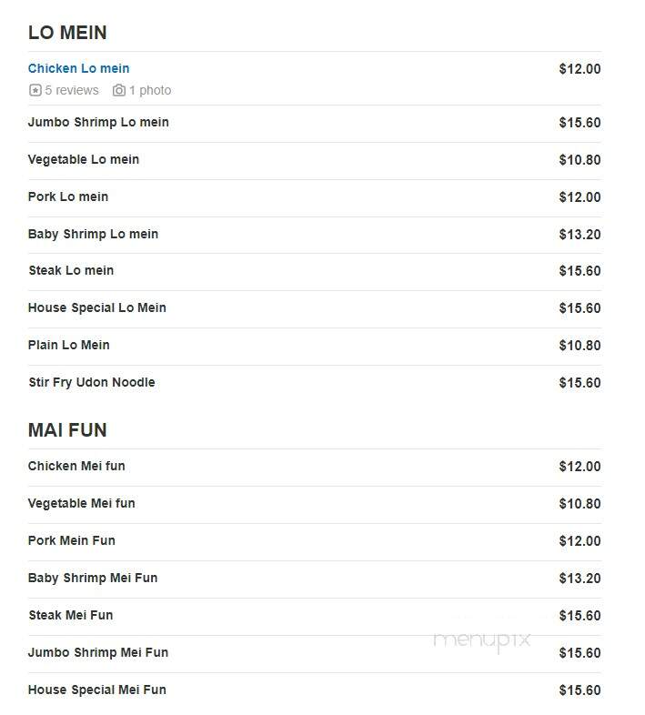 Amazing Wok - Pittsburgh, PA menu_pic