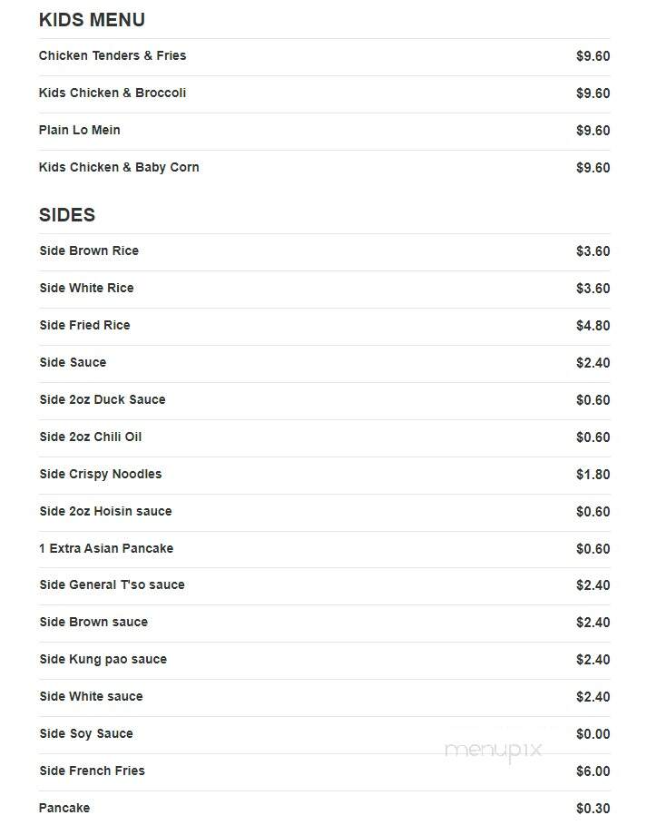 Amazing Wok - Pittsburgh, PA menu_pic