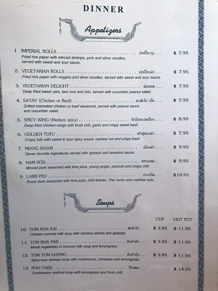 Chao Praya-Thai Restaurant - Novato, CA menu_pic