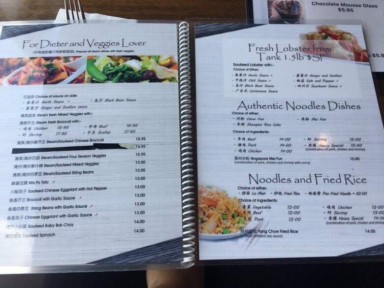 River House Chinese Cuisine - Edgewater, NJ menu_pic