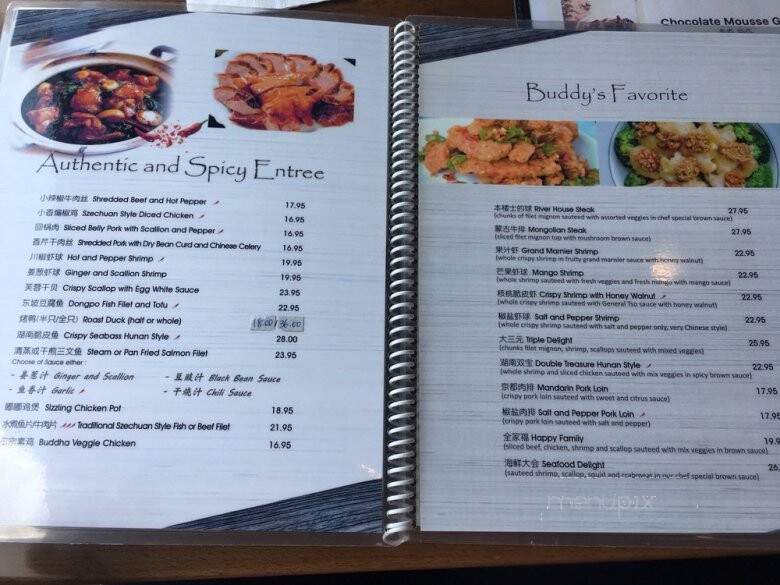 River House Chinese Cuisine - Edgewater, NJ menu_pic