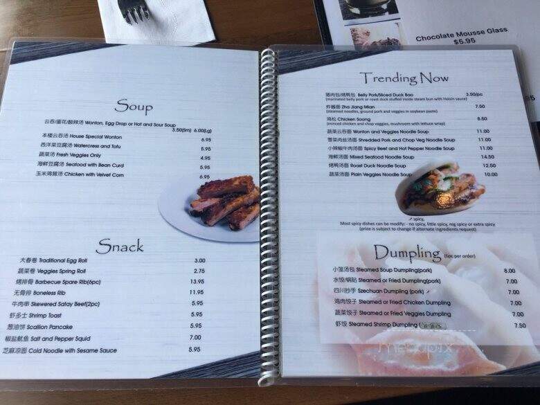 River House Chinese Cuisine - Edgewater, NJ menu_pic