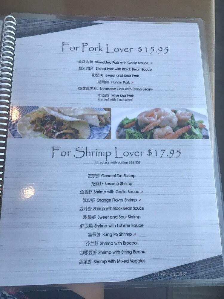 River House Chinese Cuisine - Edgewater, NJ menu_pic