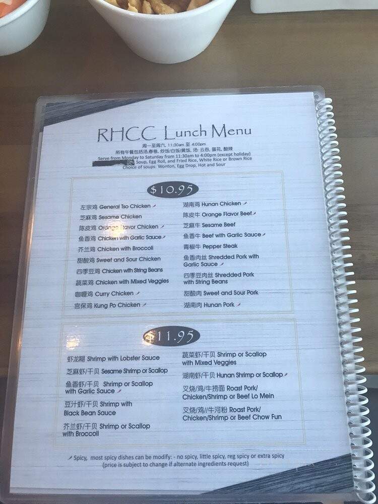 River House Chinese Cuisine - Edgewater, NJ menu_pic
