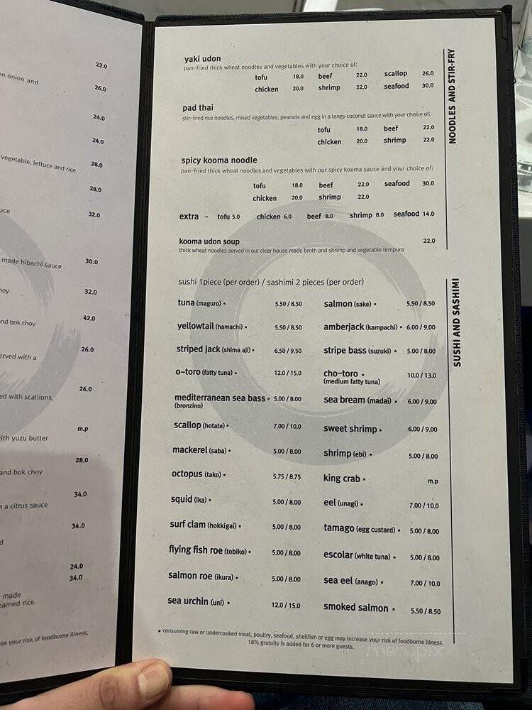 Kooma - King of Prussia, PA menu_pic
