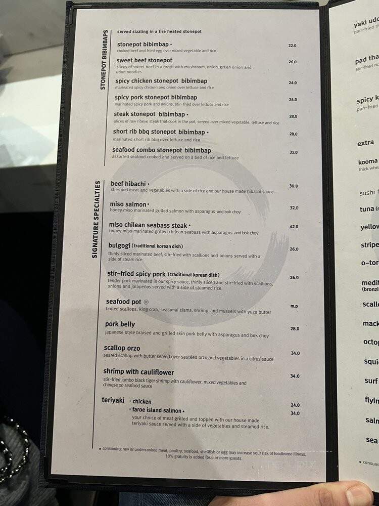 Kooma - King of Prussia, PA menu_pic
