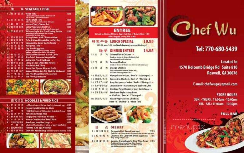 Chef Wu - Roswell, GA menu_pic