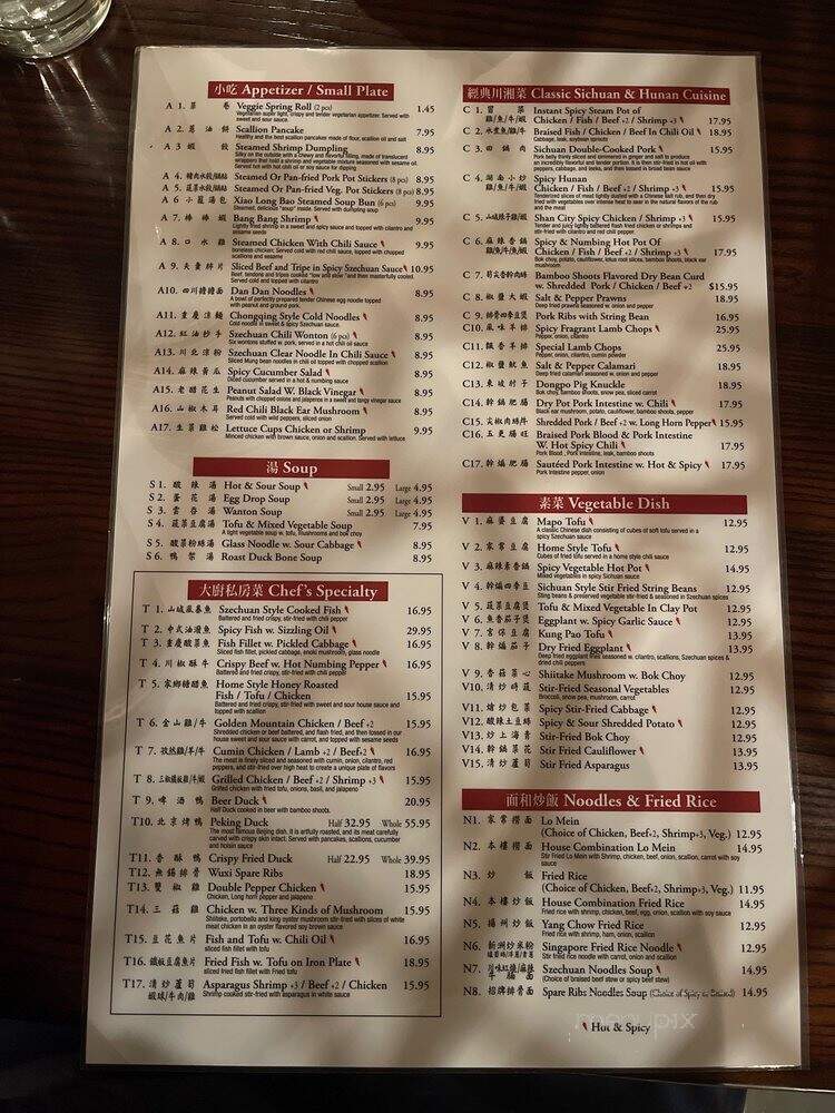 Chef Wu - Roswell, GA menu_pic
