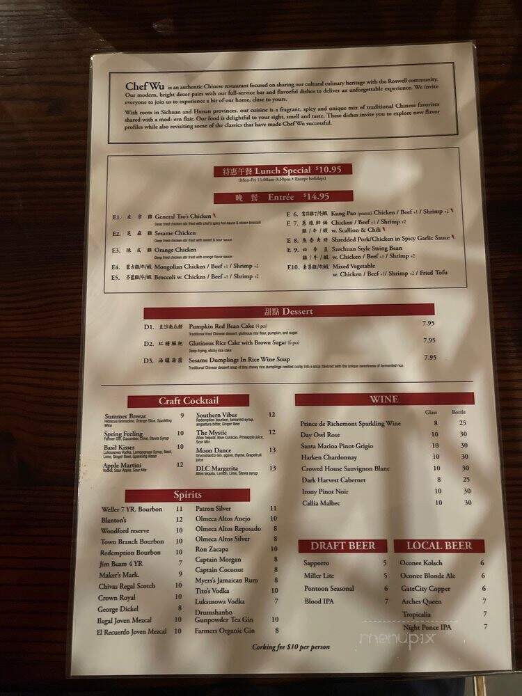 Chef Wu - Roswell, GA menu_pic