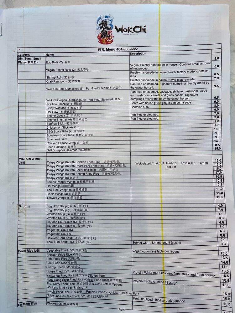 Wok Chi - Atlanta, GA menu_pic