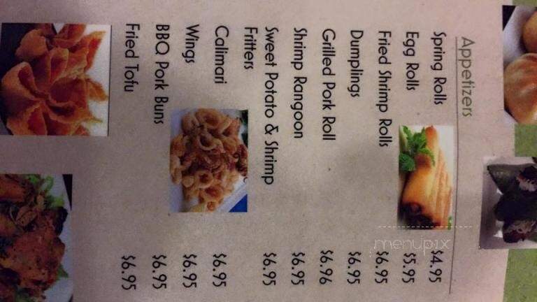 iPho Tower - Kansas City, MO menu_pic