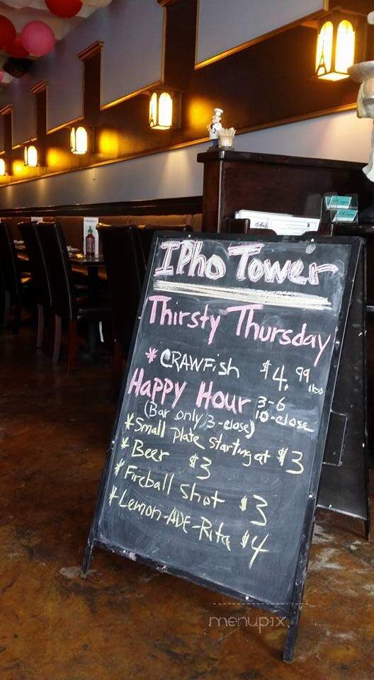 iPho Tower - Kansas City, MO menu_pic