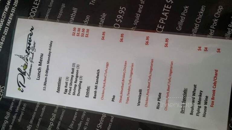 iPho Tower - Kansas City, MO menu_pic