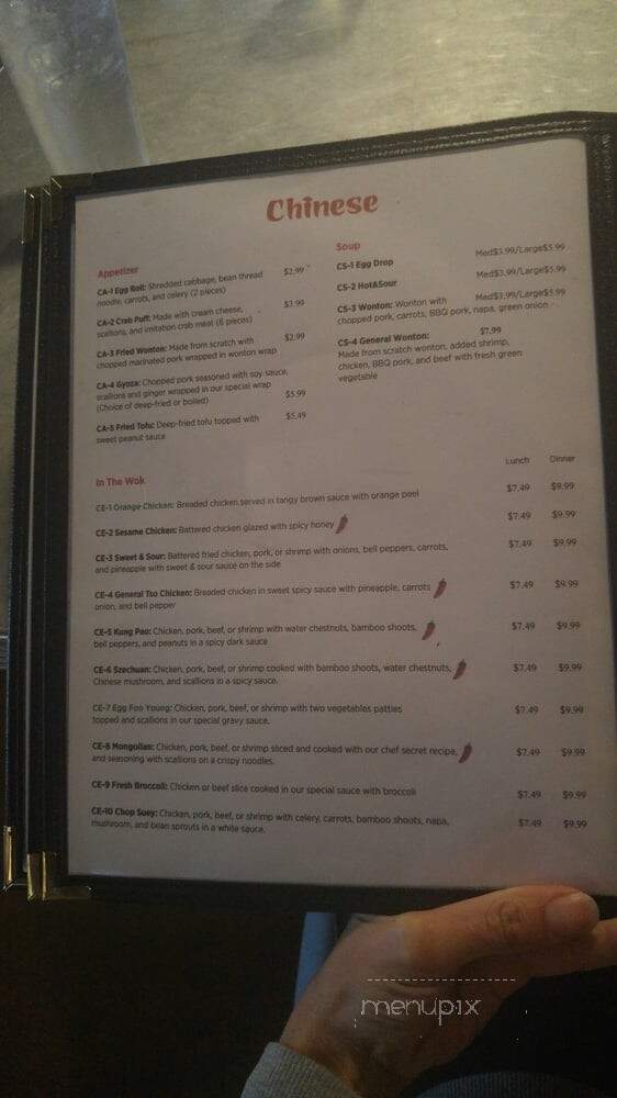 4 Seasons - Tucson, AZ menu_pic