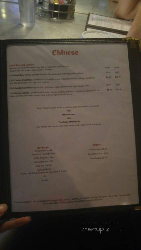 4 Seasons - Tucson, AZ menu_pic
