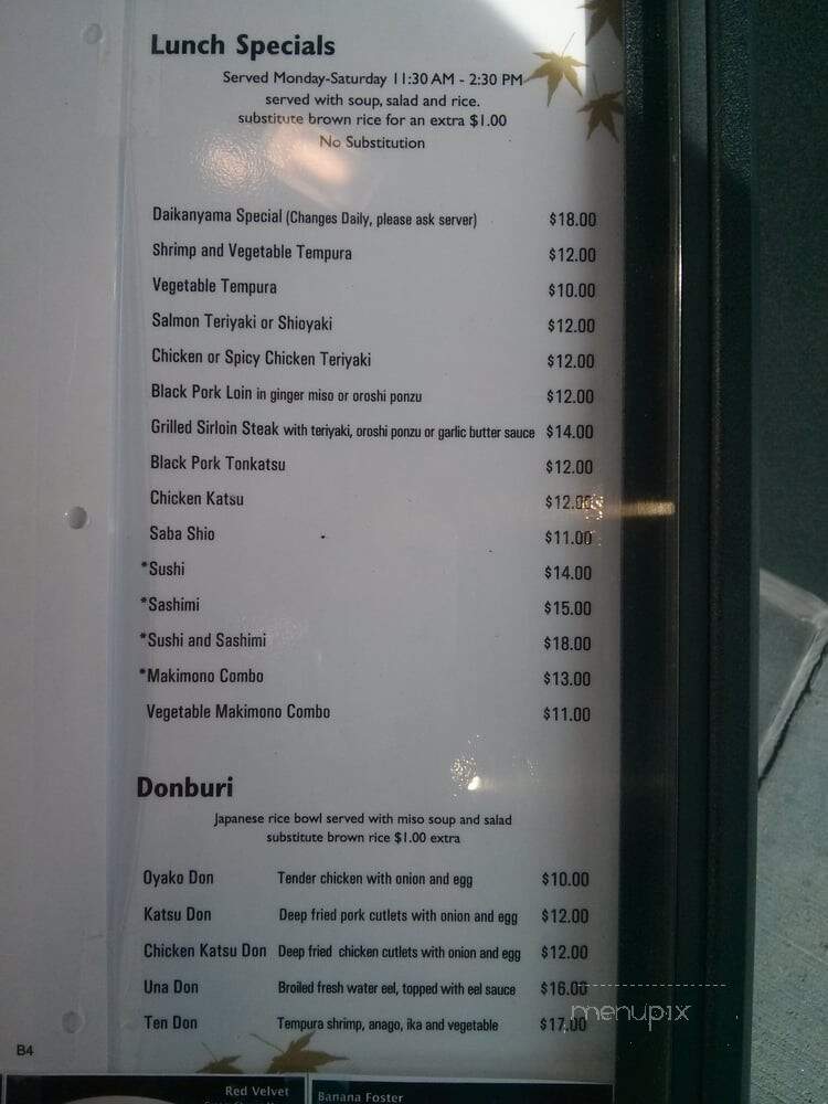 Daikanyama - Chestnut Hill, MA menu_pic