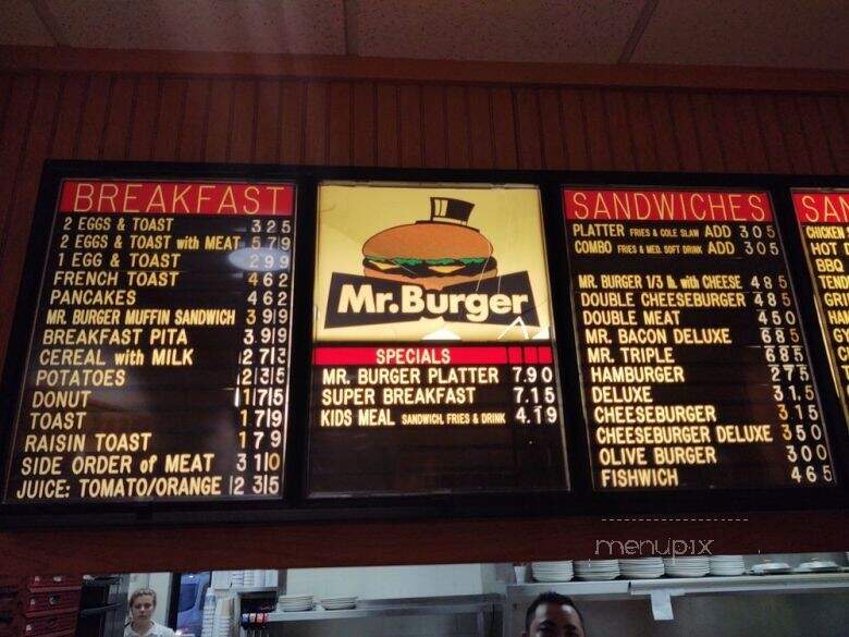 Mr. Burger Restaurant - Hudsonville, MI