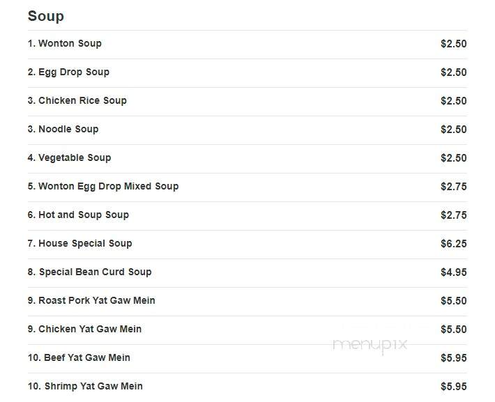 Golden Bowl Chinese Restaurant - Smyrna, DE menu_pic